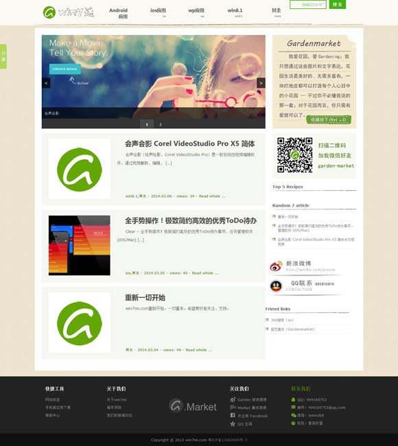 香港十大中文金曲2018 舞台上深情回望“远方的拉萨河”